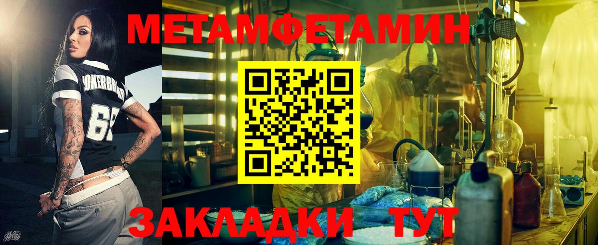 Орехово-Зуево  АМФЕТАМИН  Амфетамин  АМФ VHQ  ссылка на мегу рабочий сайт  Вход с VPN 