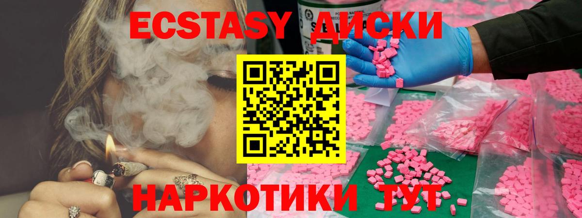 Орехово-Зуево  Ecstasy бентли  Ecstasy DUBAI  Вход с VPN 