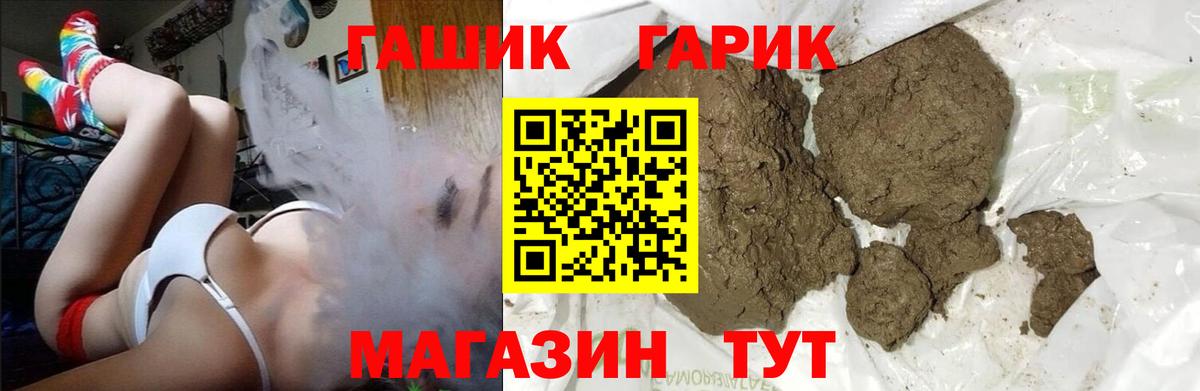 Орехово-Зуево  Гашиш убойный  Вход с VPN  Гашиш Cannabis 