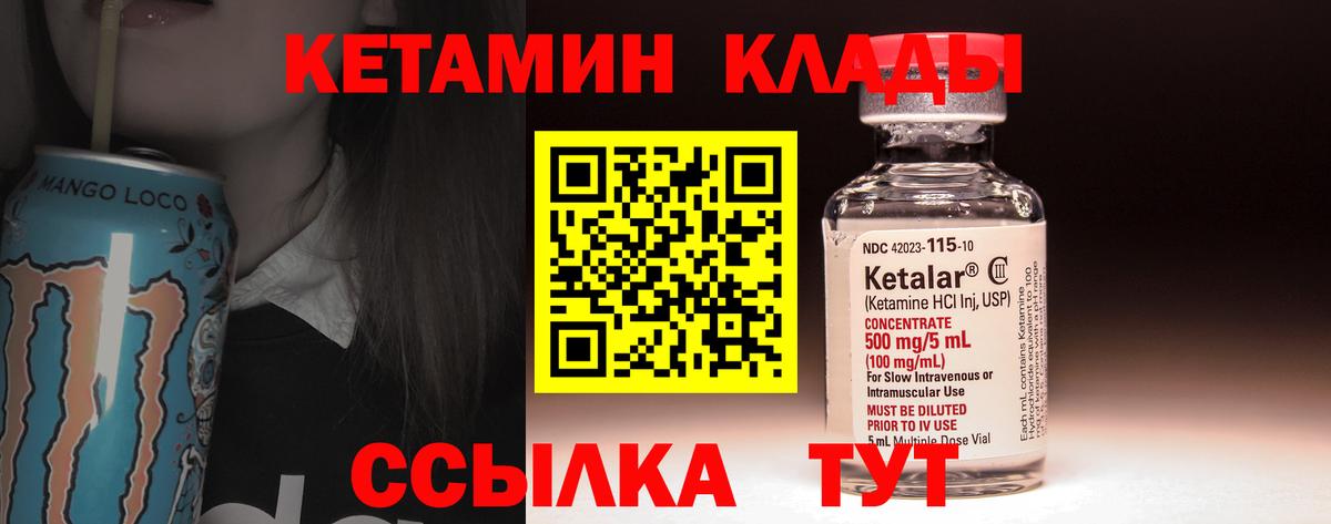  COCAIN Орехово-Зуево