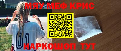 меф VHQ Бугуруслан