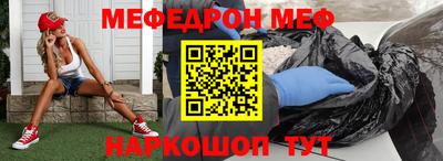 меф VHQ Бугуруслан