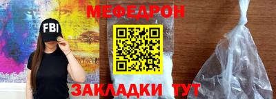 меф VHQ Бугуруслан