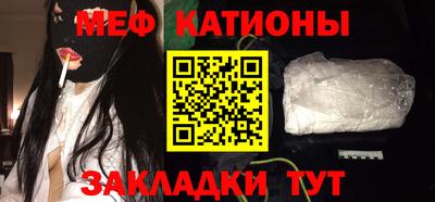 меф VHQ Бугуруслан