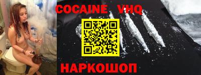 меф VHQ Бугуруслан