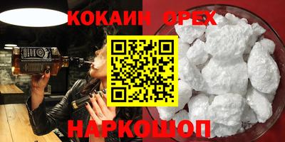 меф VHQ Бугуруслан