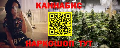каннабис Бузулук
