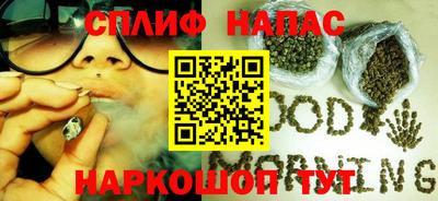 каннабис Бузулук