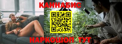 каннабис Бузулук