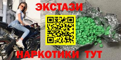 COCAINE Будённовск