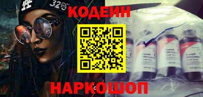 COCAINE Будённовск
