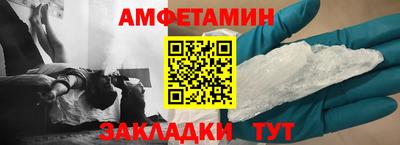 COCAINE Будённовск