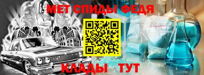 меф VHQ Бугуруслан