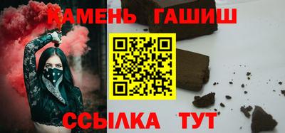 каннабис Бузулук