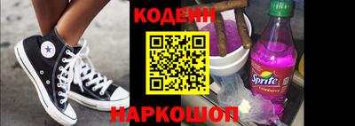 COCAINE Будённовск