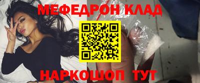 COCAINE Будённовск