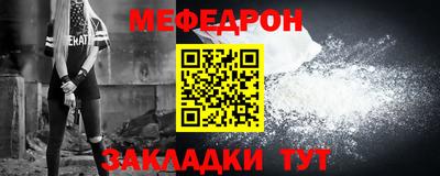 меф VHQ Бугуруслан