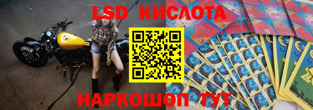 ЛСД экстази ecstasy Орехово-Зуево