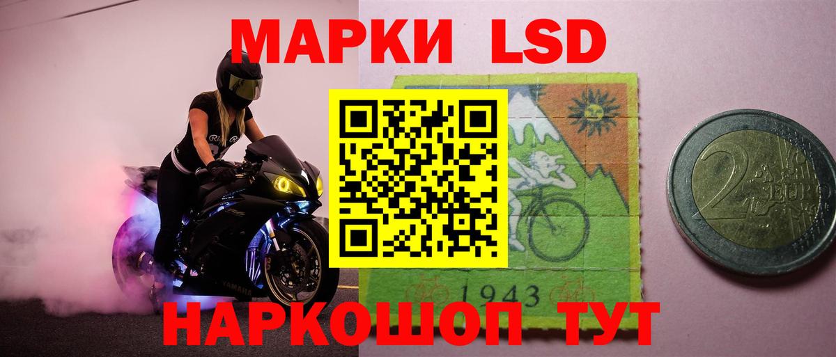 Орехово-Зуево  Лсд 25 экстази  Вход с VPN  LSD-25 экстази кислота 