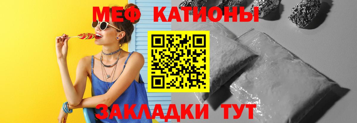 Меф 4 MMC  МЕФ mephedrone  Орехово-Зуево  Мефедрон  Вход с VPN 