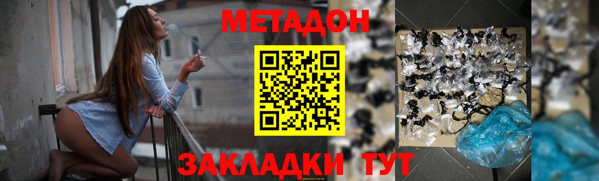 Меф МЯУ МЯУ кристаллы  МДМА  ГАШ  Экстази  Купить наркотики цена  Вход с VPN  Орехово-Зуево  Конопля 