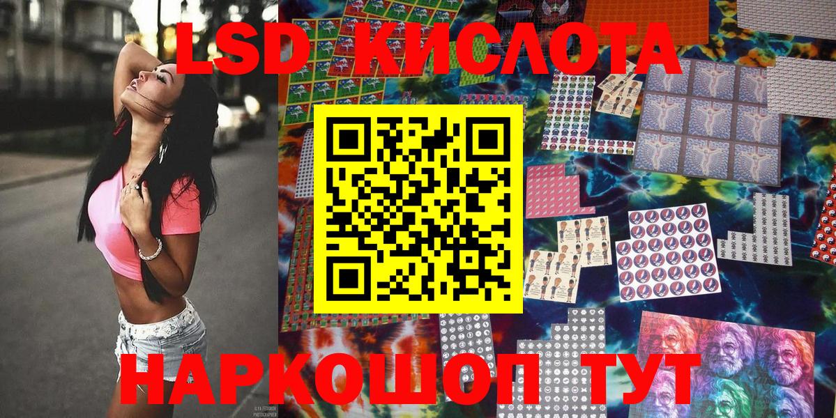 хочу   Наркотические марки 1,5мг  Вход с VPN  Орехово-Зуево 
