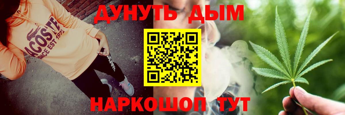 Каннабис индика  Вход с VPN  Марихуана LSD WEED  Орехово-Зуево 